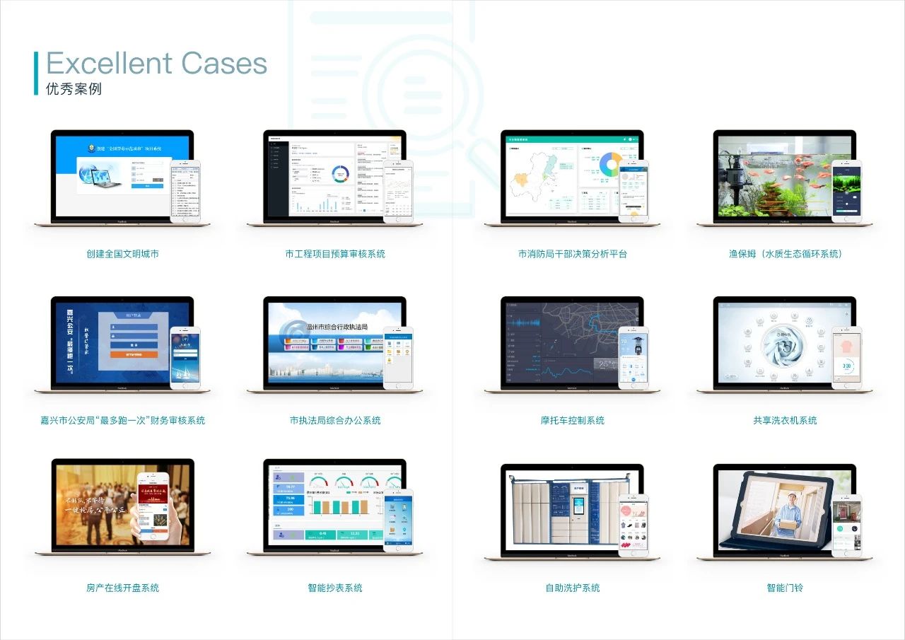 温州佰航网络科技有限公司