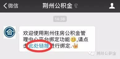 公积金查密码是多少