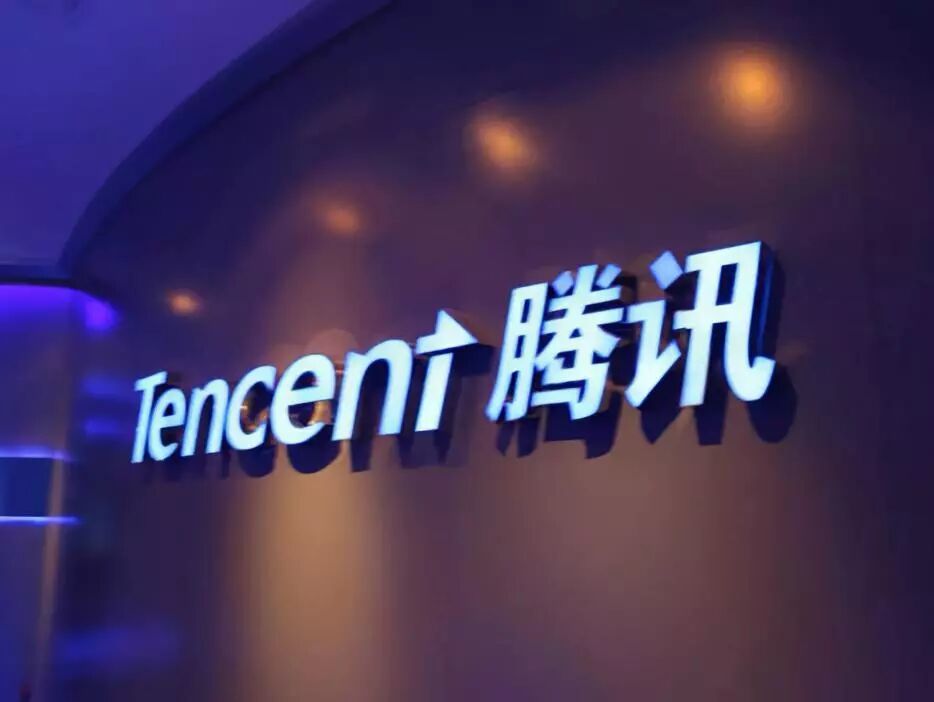 腾讯财报公布，上半年总收入为2736亿元
