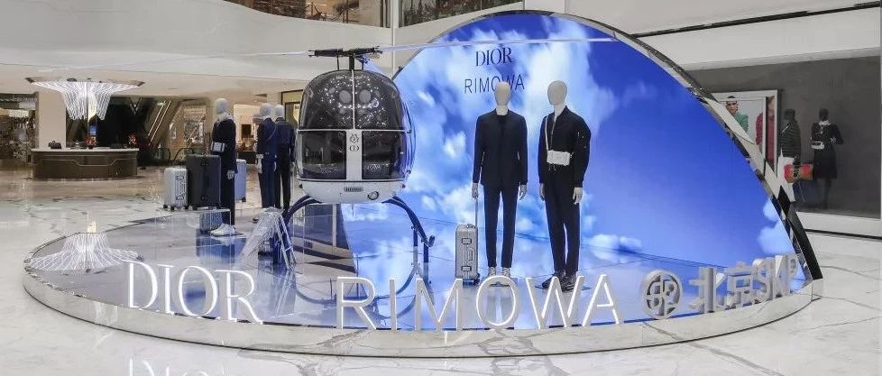 DIOR AND RIMOWA޶ϵеϰװʱƷ&n...