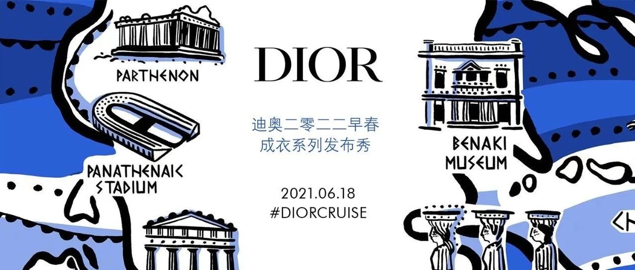 DIORϰ 紺 ʱ