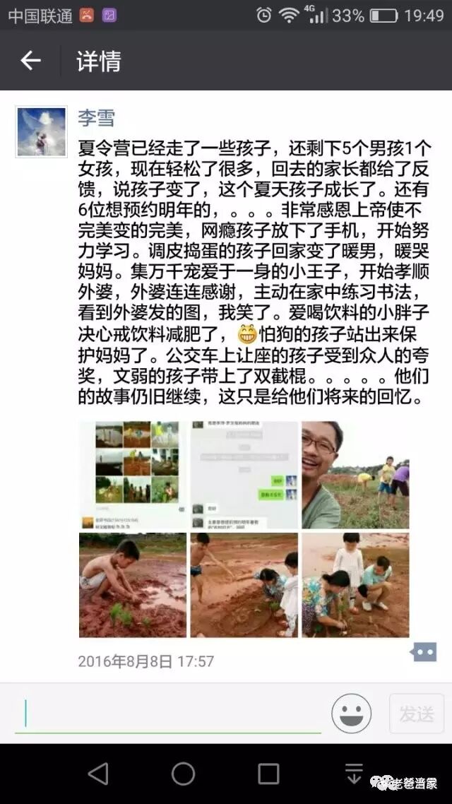 二胎爸妈,你知道什么是同胞竞争障碍吗?-怀孕期