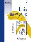 那些被岁月遗忘的 UNIX 经典著作插图8