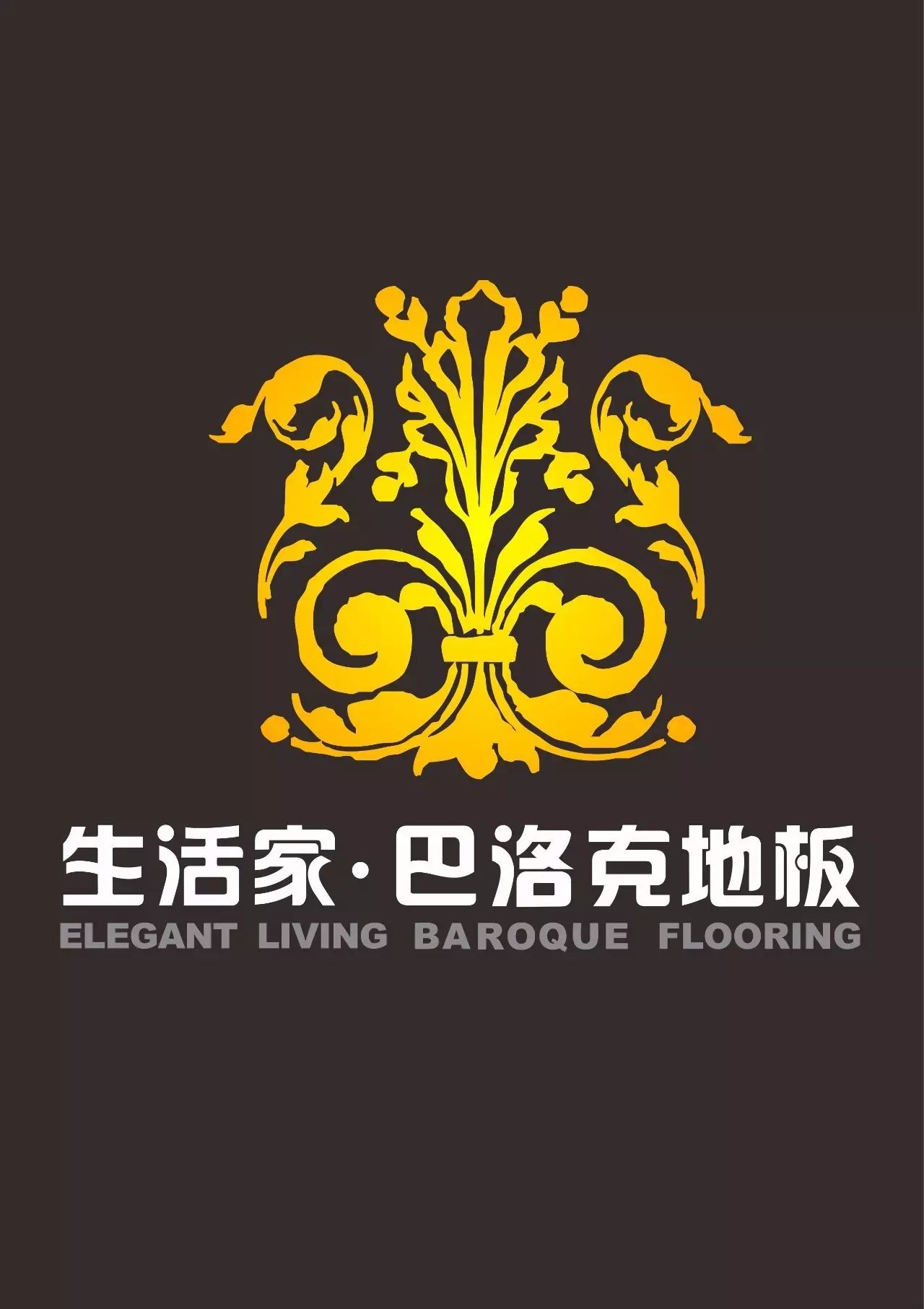 福建生產(chǎn)輕質(zhì)隔墻板廠(chǎng)家_生產(chǎn)木漿紙的廠(chǎng)家_福建木地板生產(chǎn)廠(chǎng)家