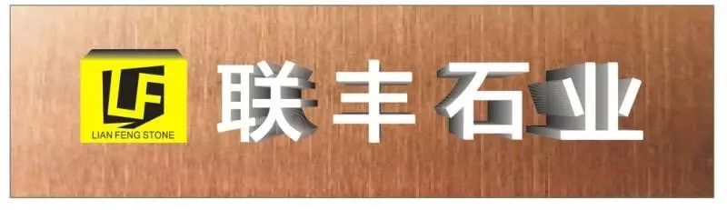 福建木地板生产厂家_福建生产轻质隔墙板厂家_生产木浆纸的厂家