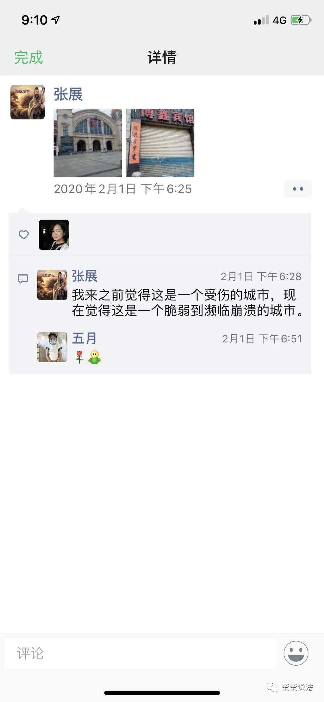 今天，汉口殡仪馆领骨灰的家属排起长长的队伍
