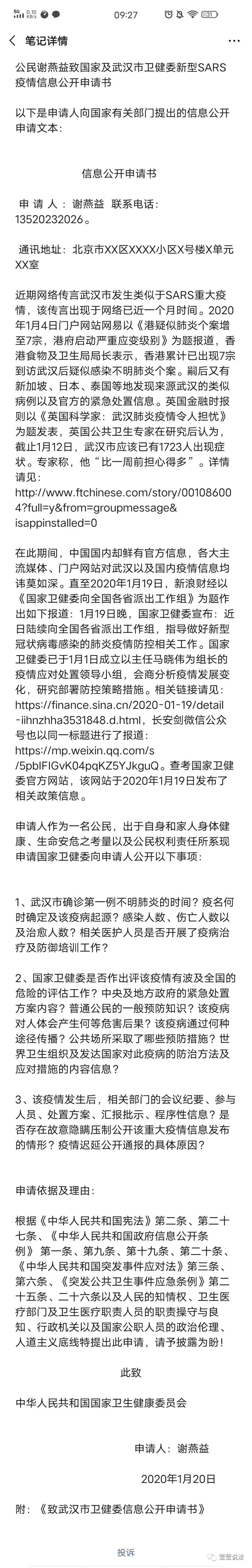 今天，汉口殡仪馆领骨灰的家属排起长长的队伍