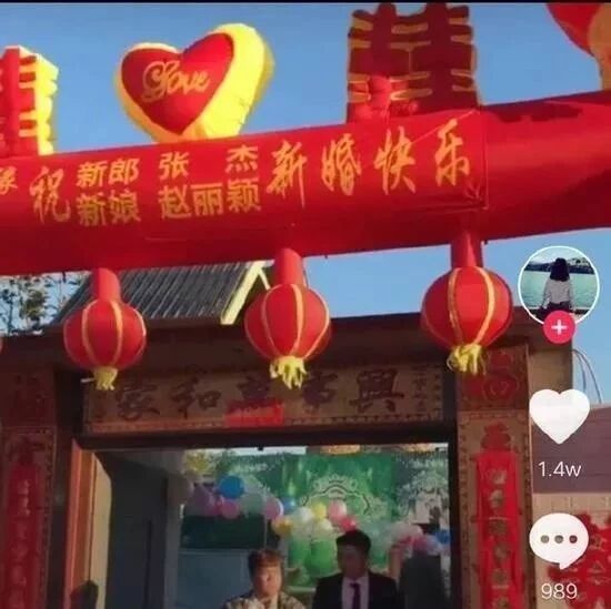 张杰赵丽颖结婚?谢娜发文反对 张杰竟回:得祝福