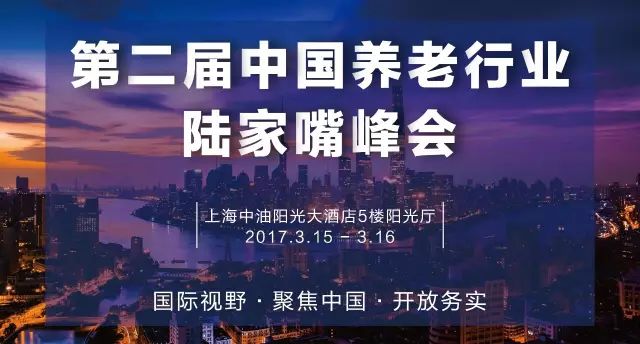 参加本次陆家嘴峰会的公司/机构一览