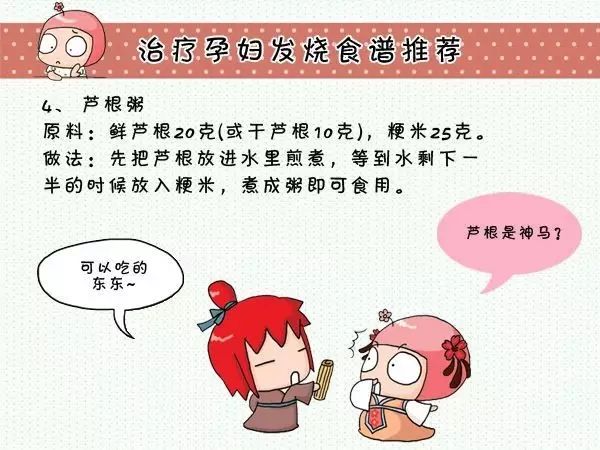 【二胎妈妈必看】怕影响胎儿,准妈妈发烧后“硬扛”半个月竟得败血症……-怀孕期
