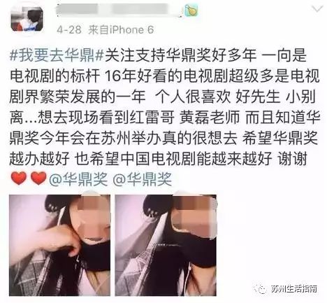 近百位明星即将齐聚苏州!李易峰、张艺兴、达康书记、唐嫣、赵丽颖…有你家爱豆吗