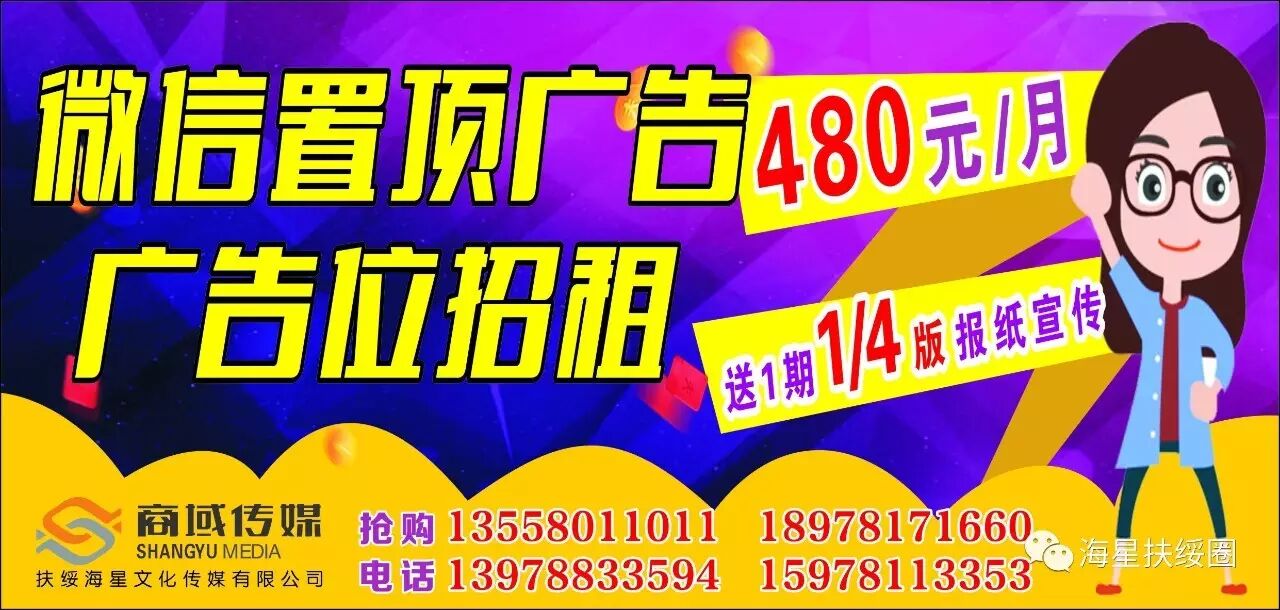 怀孕6个多月子宫却是空的!孩子去哪了?结果惊呆众人…