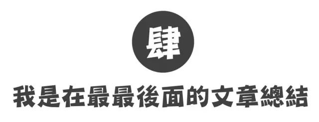 ppt英文用什么字体好