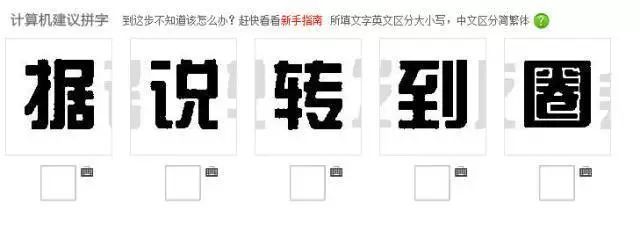 ppt英文用什么字体好