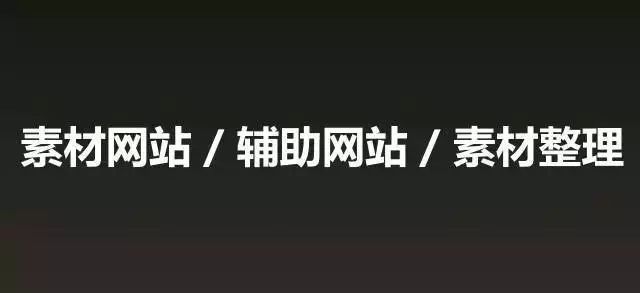ppt英文用什么字体好