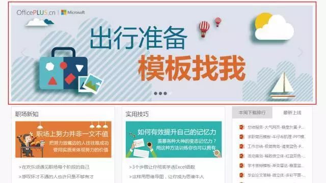 ppt英文用什么字体好