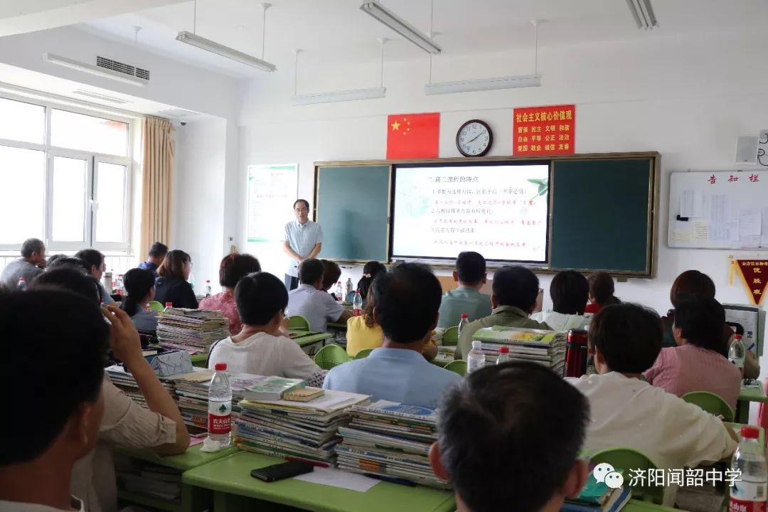 济阳区新时代校园文化建设研讨会暨新时代文明实践基地揭牌仪式在闻韶