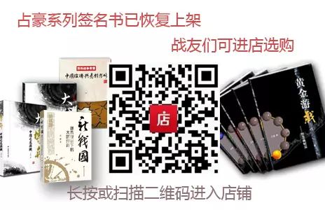 今日新财迷占豪简评