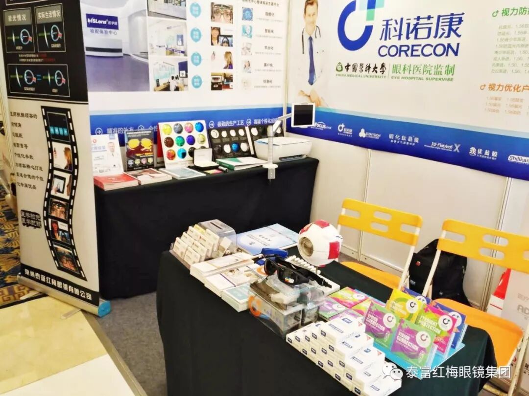 微信圖片_20180605092710