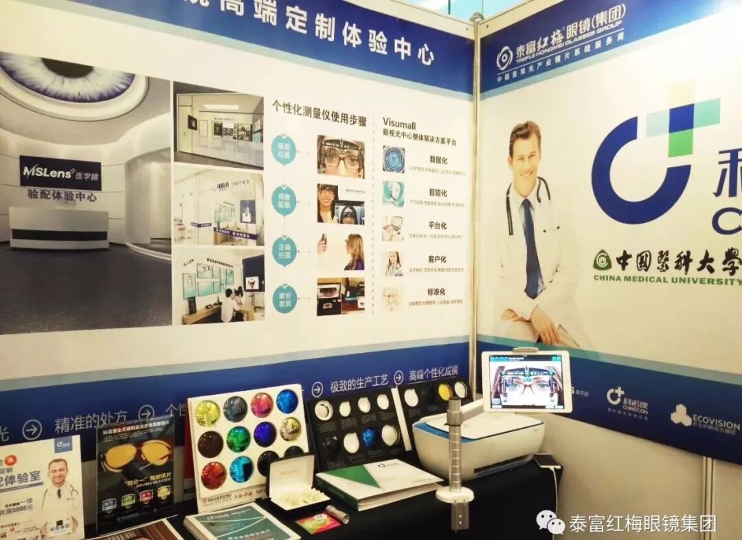 微信圖片_20180605092710