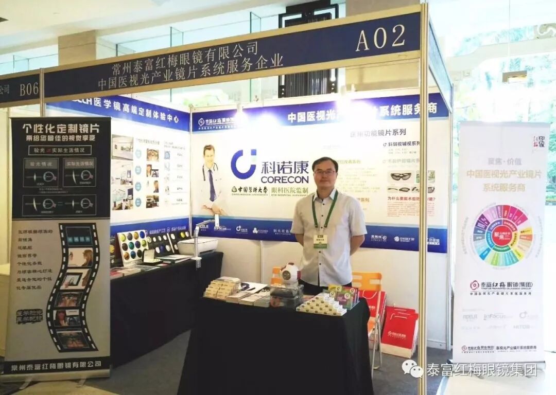 微信圖片_20180605092706