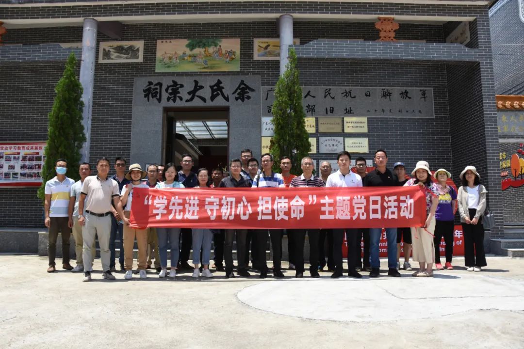 前往"周文雍陈铁军烈士陵园"台山海口埠"鹤山宋氏大宗祠"鹤山余氏