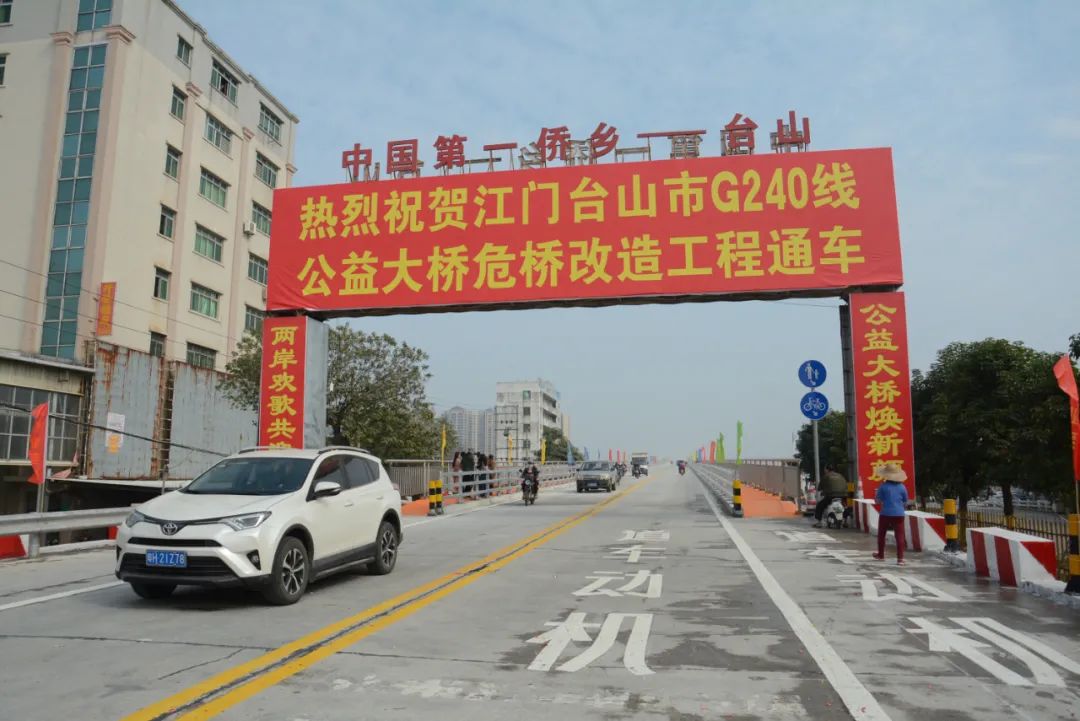 罗小红表示,公益大桥危桥改造工程及公益大桥南岸至铁滘村段公路扩宽