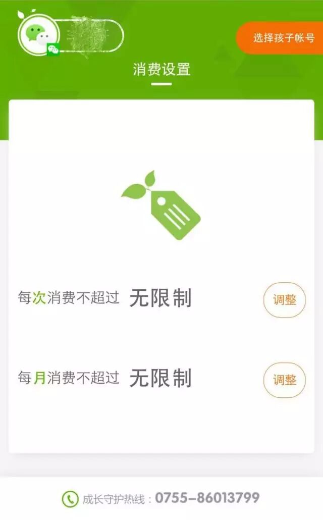 王者荣耀体验服开挂免费版,王者荣耀透视挂免费不封号,王者荣耀透视挂怎么弄,王者荣耀透视挂下载教程