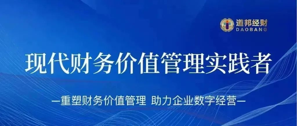 数智转型 | 数字化转型的终极目标是什么？