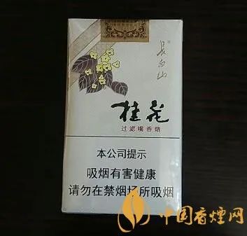 长白山桂花香烟怎么样长白山桂花烟好抽吗