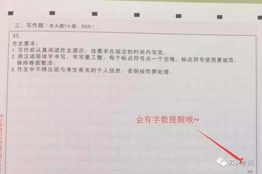 教资科目二考前速览有哪些办法让复习更有趣更容易坚持