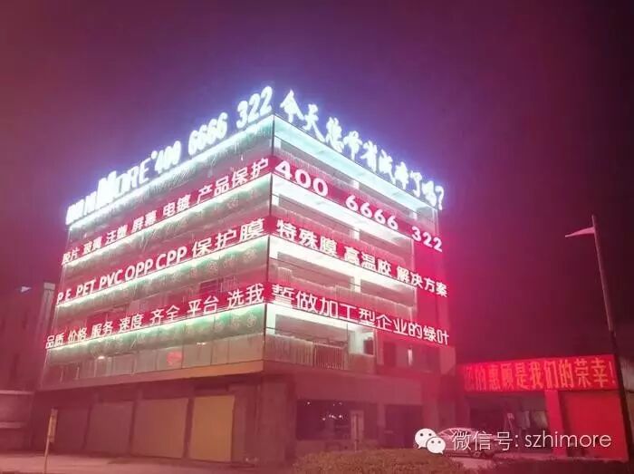 楷膜松岗分公司