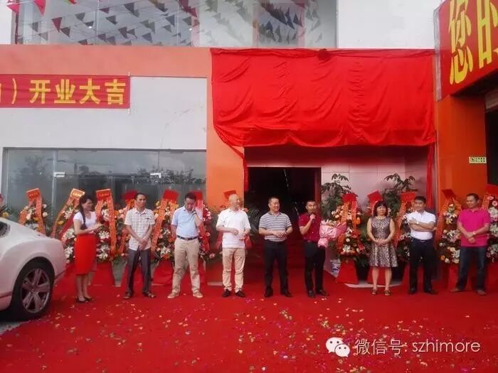 楷膜松岗分公司