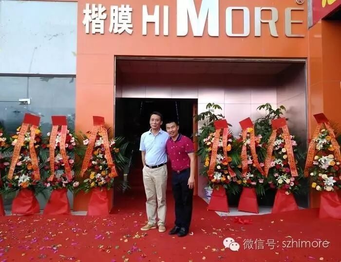 楷膜松岗分公司