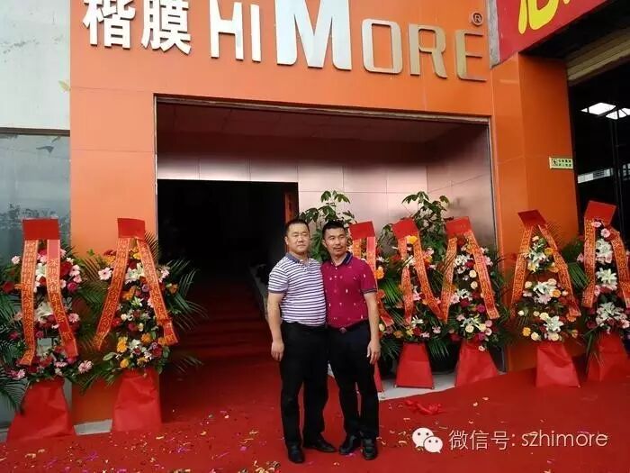 楷膜松岗分公司