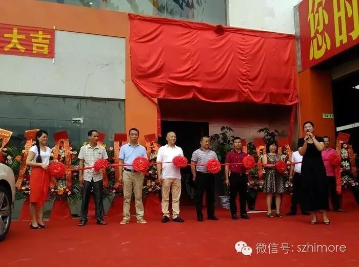 楷膜松岗分公司