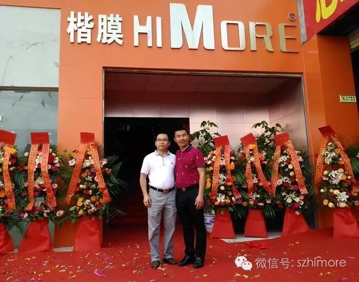 楷膜松岗分公司