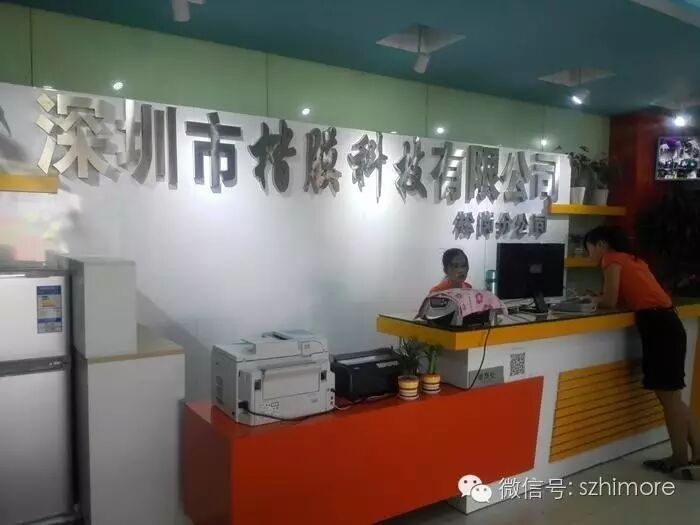 楷膜松岗分公司