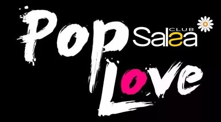 Salsa Club丨2017年最强欧美混音《Pop Love 6》重磅来袭!已被洗脑!