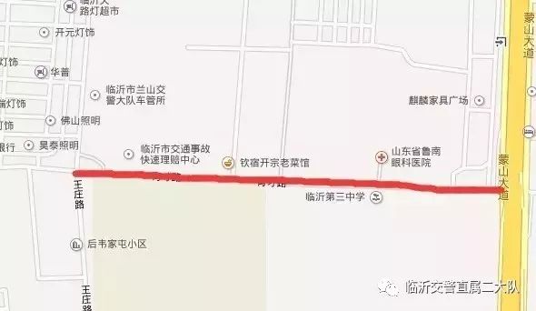 上午7:30至12:00,下午14:00至17:30,银雀山路临沂市第一中学,羲之路图片