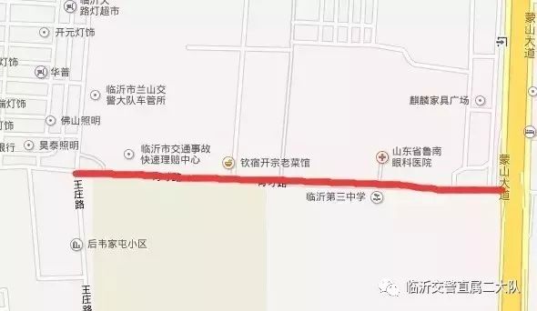 上午7:30至12:00,下午14:00至17:30,银雀山路临沂市第一中学,羲之路