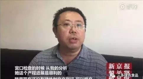 王旭:榆林一院,中国式公关的大型车祸现场