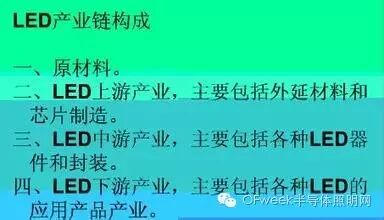 欧普照明成功IPO对企业发展的利好关系分析