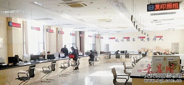 大庆市龙凤区政务服务中心