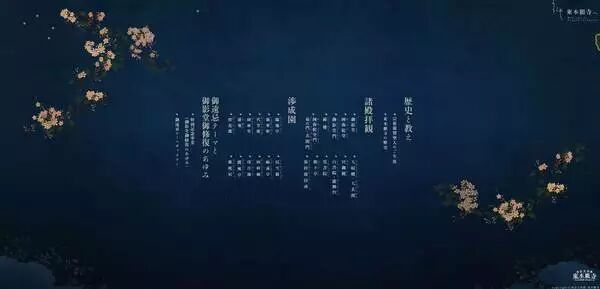 这种设计能治病！美呆了的日本网站设计参考