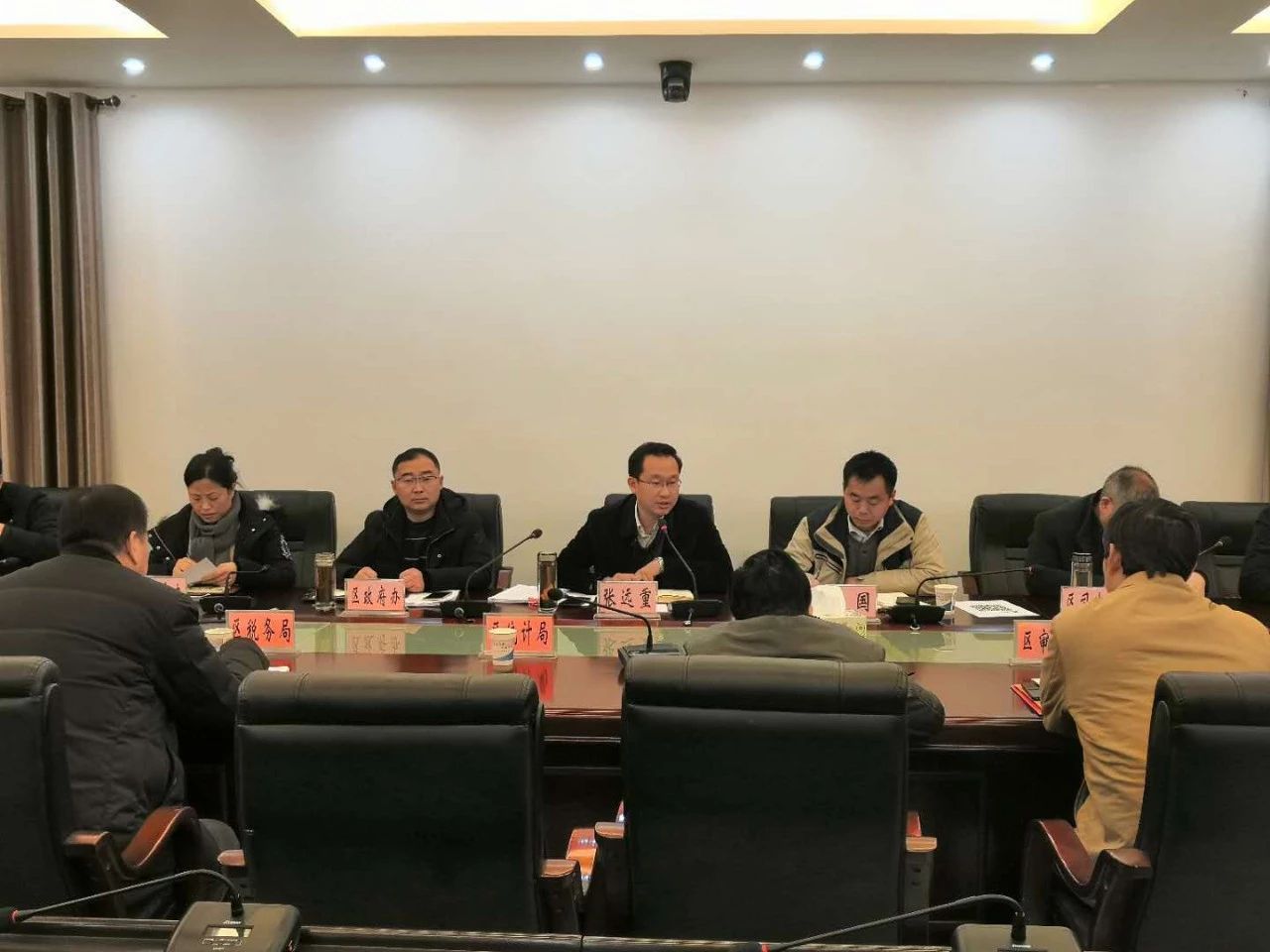 张远重组织召开分管单位工作务虚会及廉政座谈会