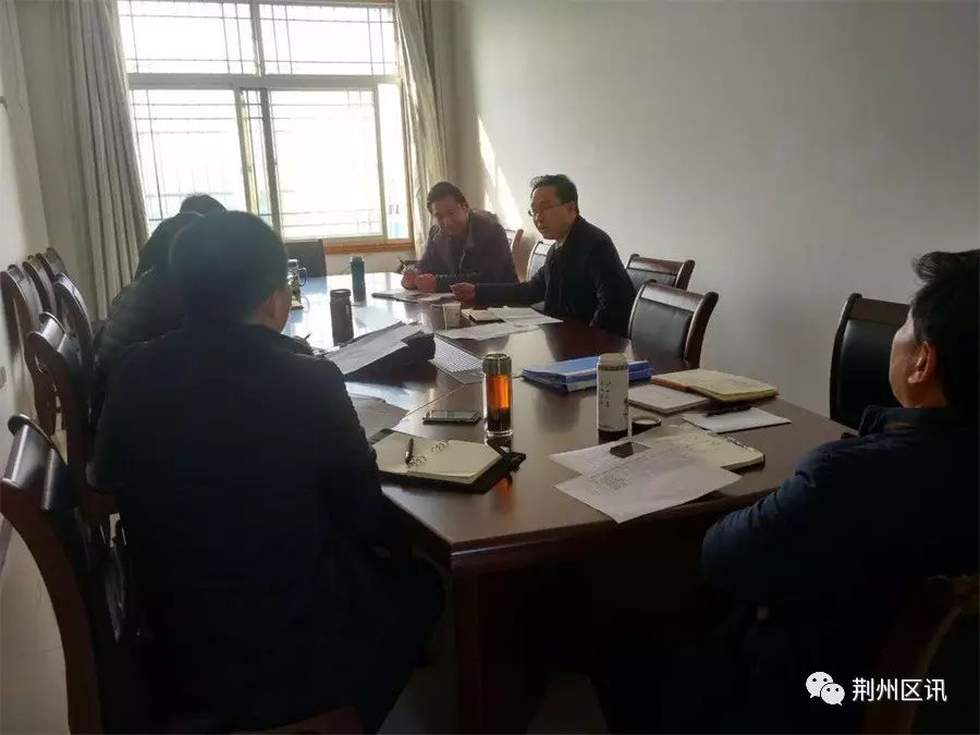 张远重主持召开区征收工作综合协调小组办公会