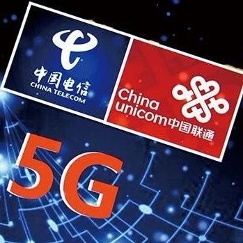 联通王睿:5G NSA网络共建共享给运维带来四大挑战