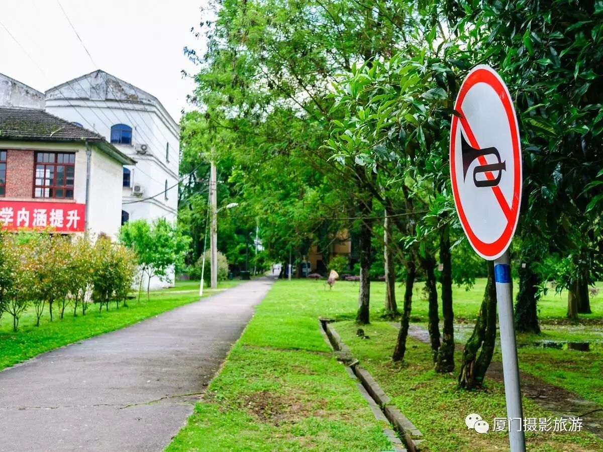 福建林学院（现福建农林大学南平校区）