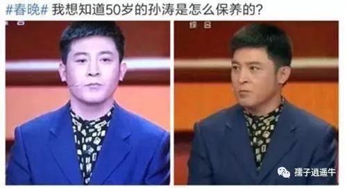 李易峰怒斥吸毒谣言 盘点春节假期上头条的哪些明星